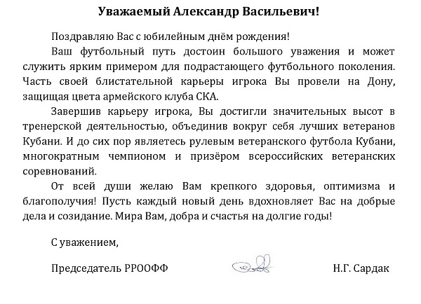 плошнику 70.jpg